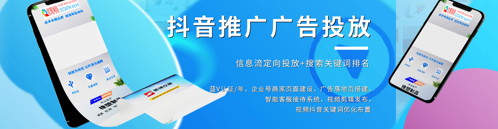 润州百度竞价排名